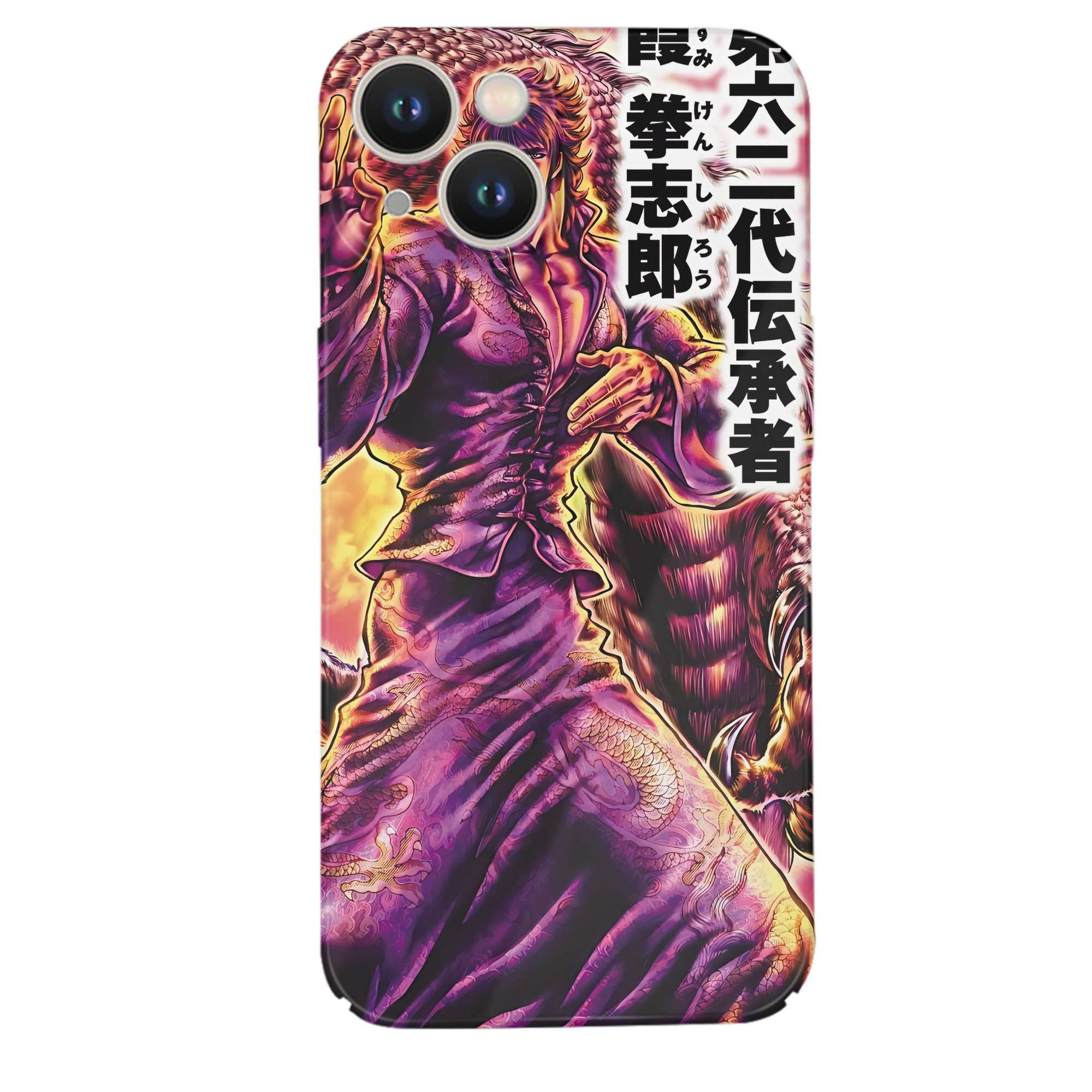 （画像用） 北斗の拳 Fist of the North Star 【iPhone 14シリーズ対応】ハードケース